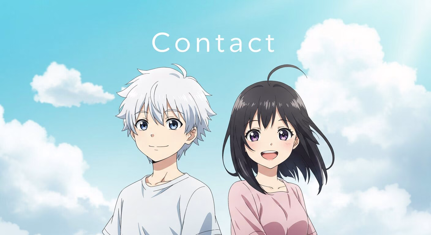青空を背景に、笑顔を見せる白髪の少年と黒髪の少女が並ぶアニメ風イラスト。「Contact」という文字が上部に表示されている。AI生成オリジナルイメージ画像/非公式素材